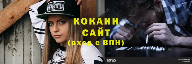 Cocaine 98%  Всеволожск 