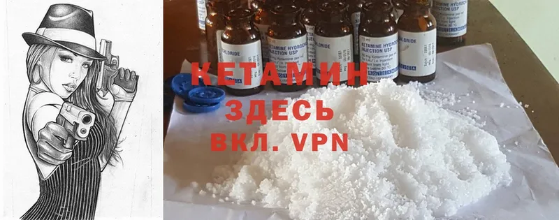 КЕТАМИН ketamine  Всеволожск 